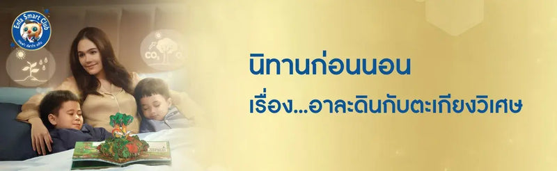 นิทานอาละดิน