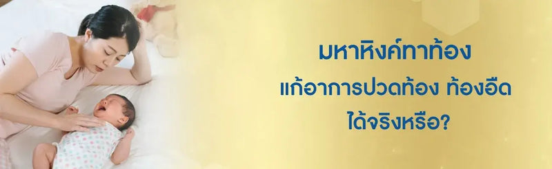 มหาหิงค์