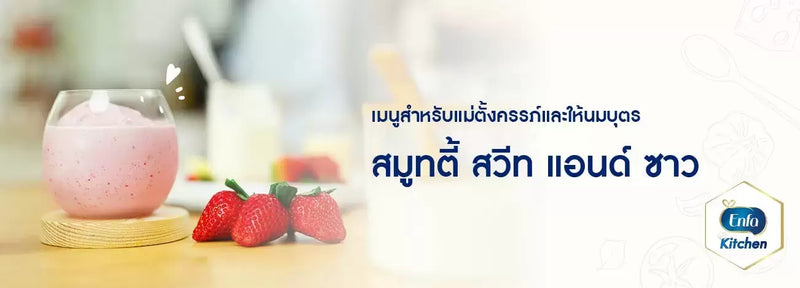สมูทตี้สวีทแอนด์ซาว