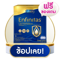 Enfagrow Enfinitas