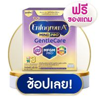 Enfagrow Gentle Care