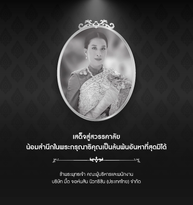 Mobile Image