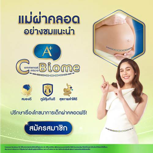 Popup Image
