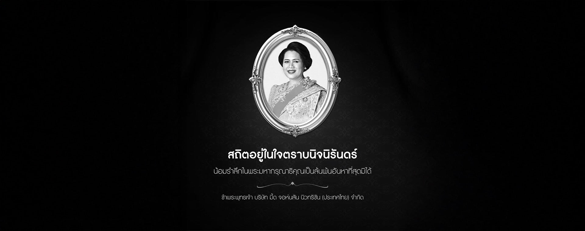 Desktop Image