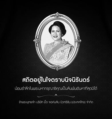 Mobile Image