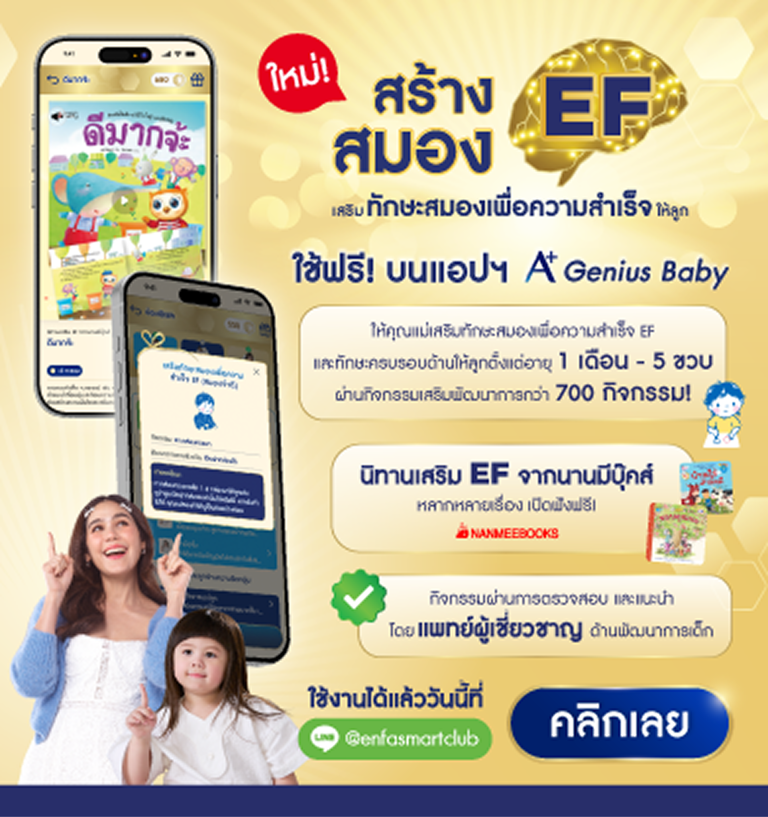 Mobile Image