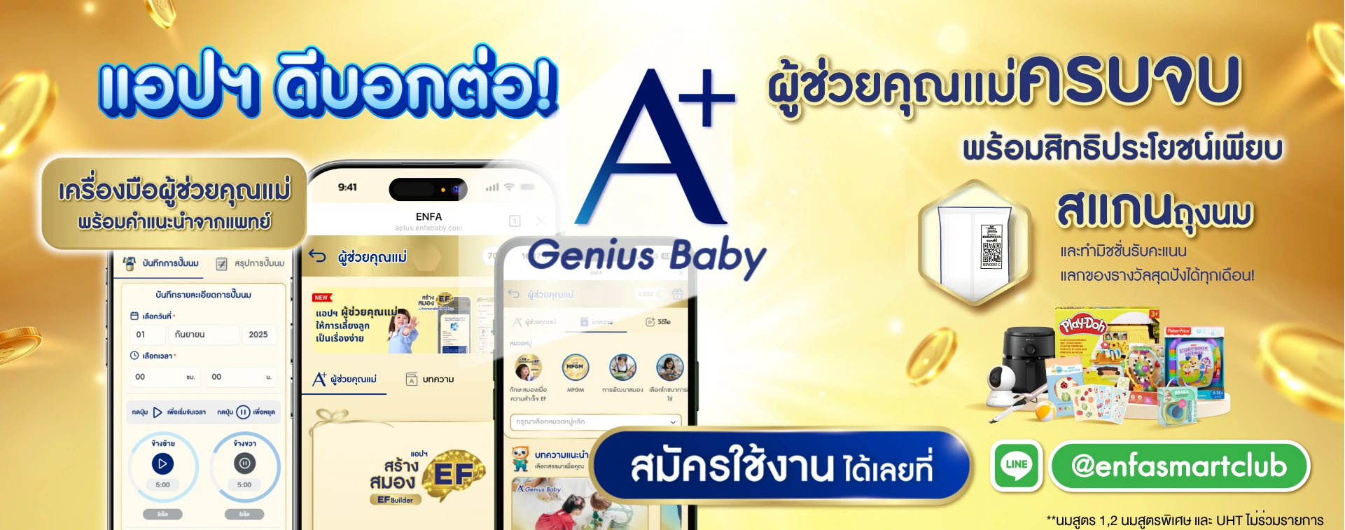 Mobile Image