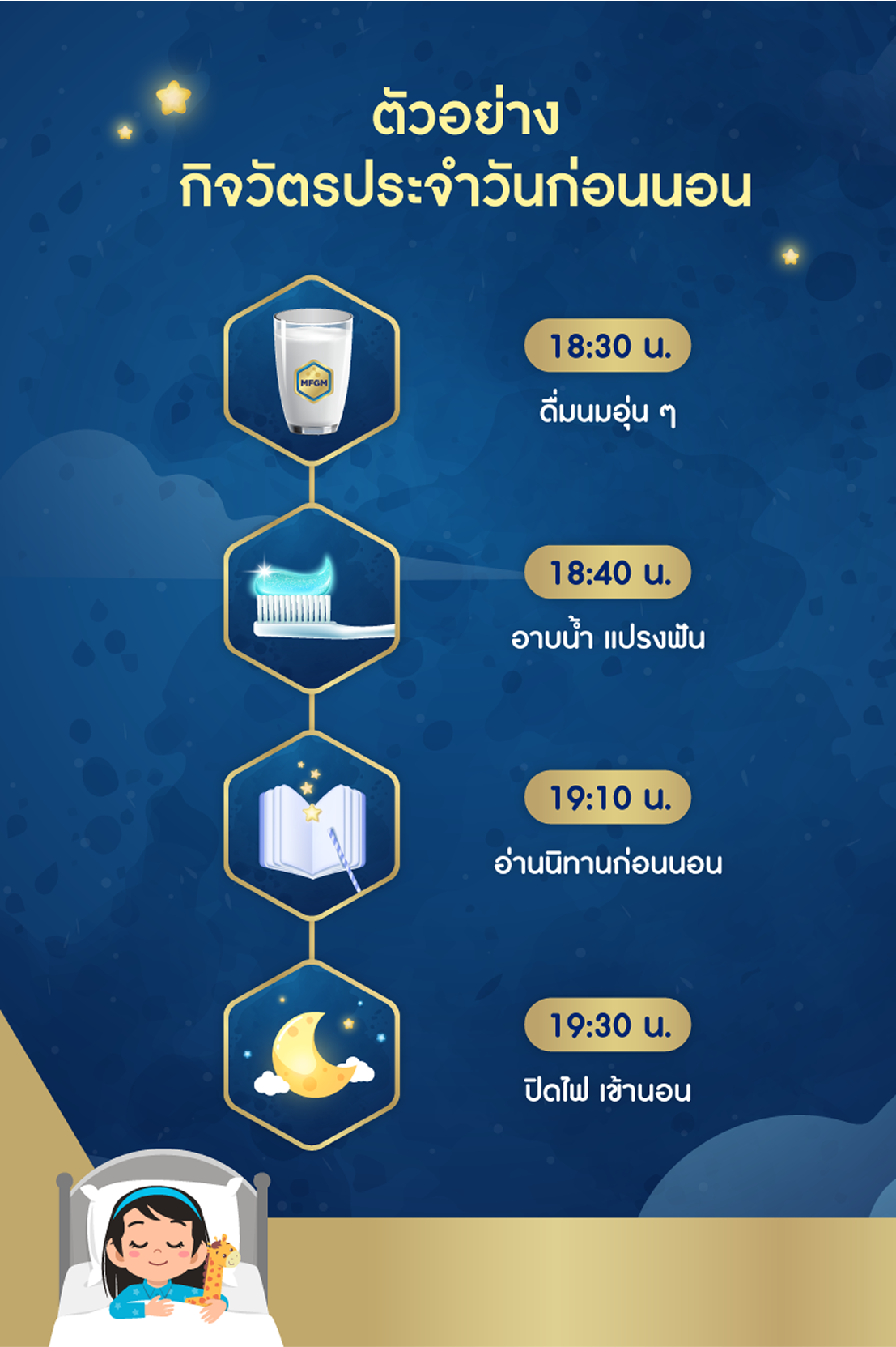 Hero banner