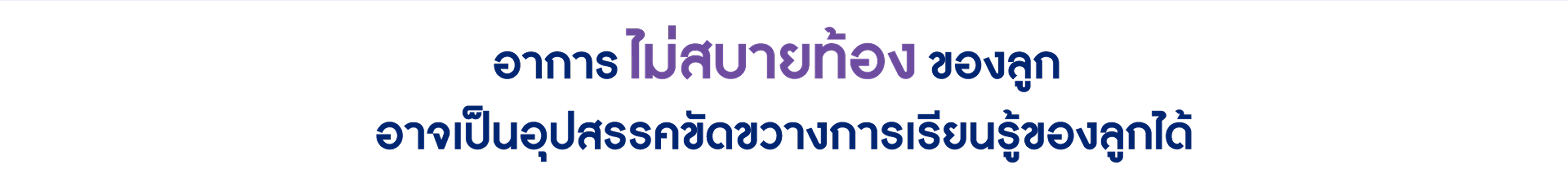 About Us Banner