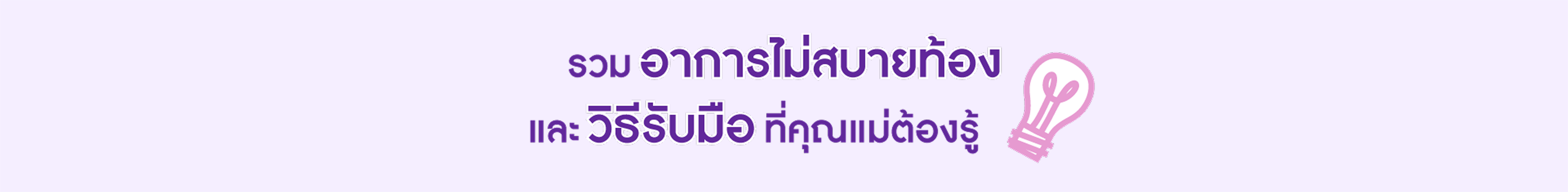 Desktop Image